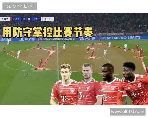 北京足球队的战术节奏分析与未来发展展望