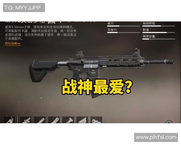 和平精英最新状态排行榜揭晓IG战队荣登第一名引发热议